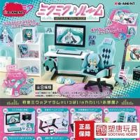 ราคา rement hatsune miku room โมเดล รีเม้น รีเม้นท์ ฮัตสึเนะ มิกุ (22120491608)