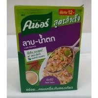 ราคา คนอร์ สูตรสำเร็จ ลาบ - น้ำตก ซอลลาบ-น้ำตกปรุงสำเร็จชนิดผง 30กรัม x 12 ซอง (19702338470)