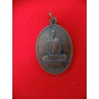 ราคา หลวงพ่อเดิม วัดหนองโพ ปี2482 (20068642462)