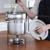 ราคา FOFO ชุดอุ่นซุป สแตนเลส (24039991125)