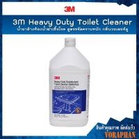 ราคา 3M น้ำยาล้างห้องน้ำฆ่าเชื้อโรค ขจัดคราบหนัก กลิ่นวอเตอร์ลู ขนาด 3.8 ลิตร (1807111854)