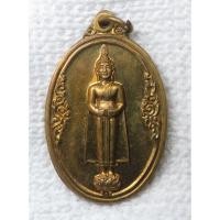 ราคา เหรียญ หลวงพ่อวัดบ้านแหลม วัดเพชรสมุทรวรวิหาร ต.แม่กลอง สมุทรสงคราม ปี 2548 (29704915539)