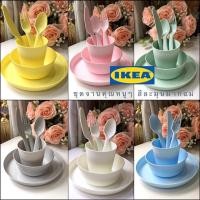 ราคา ชุดจานชามIKEA ชุดจานเด็กสีสันน่ารักชุดจานแค้มปิ้ง (18523466067)