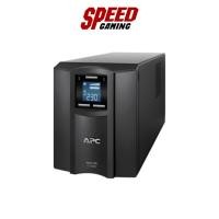 ราคา APC SMC1000I Smart-UPS 1000VA/600W LCD 230V เครื่องสำรองไฟ By Speed Gaming (18973983844)