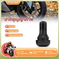ราคา จุ๊บลมยางTR412 จำนวน 1 ตัว จุ๊บสั้น จุ๊บมอเตอร์ไซค์ จุ๊บวาล์ว รถยนต์ จุ๊บลม จุ๊บรถยนต์ รถจักรยานยนต์ (47451543408)