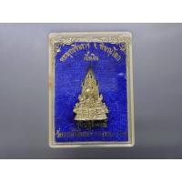 ราคา พระกริ่ง พระพุทธชินราช ภปร.รุ่นปฏิสังขรณ์ รุ่นแรก เนื้อเงิน(พิมพ์เล็ก สูง 2.7 ซ.ม.) ปี2530 ตลับเดิม (27927998946)
