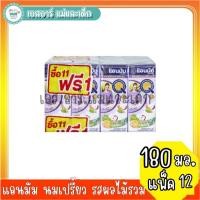 ราคา แอนมัมนมเปรี้ยว รสผลไม้รวม แพ็ค 12 กล่อง (23186826529)