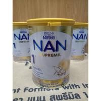 ราคา NAN Supremil1 แนนสุพรีมิล 1 ขนาด 400 กรัม EXP:11/03/2021 (2256063404)