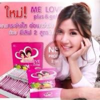 ราคา Me Love Collagen