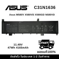 ราคา แบตเตอรี่โน๊ตบุ๊ค Asus M580V X580VD X580GD N580VD C31N1636 ของแท้100% ส่งฟรี !!! รับประกัน 1 ปี (28308083097)