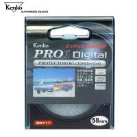 ราคา Kenko Pro1 D Protector (W) Filter 58mm (934106593)