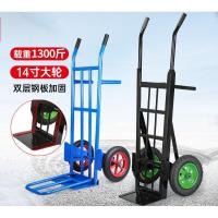 ราคา รถเข็นขนาดเล็กรถบรรทุกรถบรรทุกดึงรถบรรทุกล้อใหญ่โหลด King รถเข็นรถพ่วงพื้นเรียบสองล้อ Tiger WIIF (56853324702)