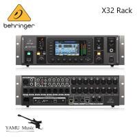 ราคา Behringer X32 RACK 40-Input, 25-Bus Digital Rack Mixer with 16 โปรแกรม Midas Preamps, อินเทอร์เฟซเสียง USB และรีโมทคอนโทรล iPad/iPhone (53252853955)