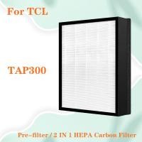 ราคา สําหรับเครื่องฟอกอากาศ TCL TAP300 เปลี่ยน 2 IN 1 HEPA และตัวกรองถ่านกัมมันต์รวมตัวกรอง (44103715946)