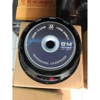 ราคา ดอกลำโพง12นิ้วโครงหล่อ P-AUDIO 12BM300B V3 แท้บริษัท (24030455593)