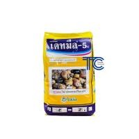 ราคา เดทมีล-5 ยากำจัดหอยเชอรี่ ยากำจัดหอยทาก 1kg กำจัดหอย ฆ่าหอย (4857081411)