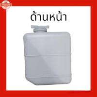 ราคา หม้อพักน้ำ กระป๋องพักน้ำโคมัตสุ KOMATSU PC25-7/30-7/40-7/45-7/30MR-1/40MR-1/45MR-1/20MR-2/27MR-2/30MR-2/40MR-2/50MR-2 อะ (43268023715)