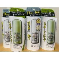ราคา ที่ทารักแร้ DEONATULLE SOFT STONE DOUBLE COLOR CONTROL 20 G (DEODORANT) (26984491315)