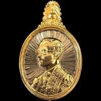 ราคา เข็มกลัดที่ระลึก 5 ธันวามหาราช ปี 2545 รัชกาลที่ 9 (54256161454)