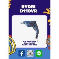 ราคา สว่าน Ryobi รุ่น D110VR (22943966082)