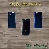 ราคา ฝาหลัง Xiaomi Mi 6,Mi 8 Lite,Mi 8 Pro,Mi 9t/Mi 9t Pro,Mi 10 Pro,Mi 10t Pro,Mi Note 10,Mi Note 10 Lite (6392007986)