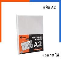 ราคา แฟ้ม A2 / A3 แถม 10 ไส้ ขนาด 43x61 ซม. รุ่นหนา E file แฟ้มใส่ภาพวาด โปสเตอร์ โปสเตอร์เกาหลี แฟ้มเอสอง File ไส้แฟ้ม (29758687274)
