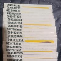 ราคา เบอร์สวยเบอร์คู่ดีระบบเติมเงินค่ายทรูมูฟเอชซิมเติมเงิน (27240958360)