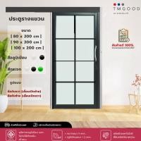 ราคา ประตูบานเลื่อนรางแขวนสไตล์โมเดิร์น รุ่นM01 มี 4 ขนาด สินค้าครบชุด✨✅จัดส่งฟรี (26359645556)