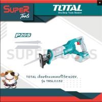 ราคา TOTAL เลื่อยชัก ตัดไม้ ตัดเหล็ก แบตเตอรี่ไร้สาย 20V เครื่องเปล่า TRSLI1152 , พร้อมใช้ TRSLI11521 (22770410560)