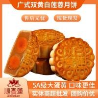 ราคา การขายโดยตรงจากโรงงานกวางตุ้งสีเหลืองสีขาวดอกบัววางมูนเค้กแฮมถั่วห้านัทวางงารส (41771274103)