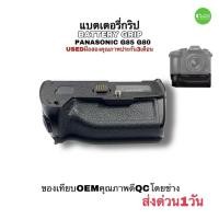 ราคา Battery Grip for Panasonic LUMIX G85 G80 แบตเตอรี่กริป กล้อง ของเทียบคุณภาพดี QCโดยช่าง มือสองสภาพสวย usedมีประกัน (19069313675)
