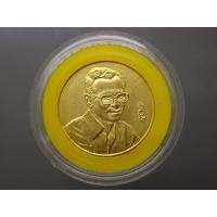 ราคา เหรียญเฉลิมพระเกียรติ ฉลองสิริราชสมบัติครบ 50 ปี เนื้อชุบทองคำ 18 K บล็อกฝรั่งเศษ ชมรมแสงส่องหล้าสร้าง ปี2539 (25952086863)