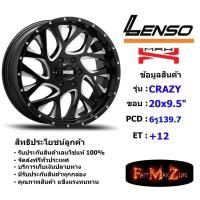 ราคา Lenso Wheel MX CRAZY ขอบ 20x9.5" 6รู139.7 ET+12 สีBKVA แม็กเลนโซ่ ล้อแม็ก เลนโซ่ lenso20 แม็กรถยนต์ขอบ20 (10464412556)