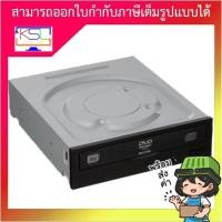 ราคา LITE-ON DVD RW SATA 24X (iHAS124) (16071798881)