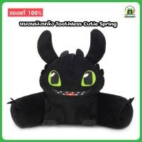 ราคา หมอนพิงหลัง เขี้ยวกุด หมอนตุ๊กตา ลิขสิทธิ์แท้ 100 % (ขนาด 20x17 นิ้ว) เพลิงนิล Toothless Pillow พร้อมส่ง (50205252845)