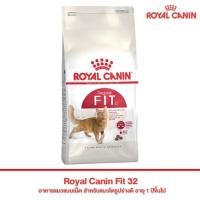 ราคา Royal Canin Fit 32 2 kg. รอยัลคานิน ฟิต 32 ขนาด 2 กิโลกรัม (13475648364)