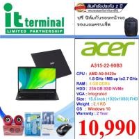 ราคา NOTEBOOK (โน้ตบุ๊ค) ACER ASPIRE 3 A315-22-90B3 (BLACK) (6487215882)