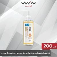 ราคา Hada Labo ฮาดะ ลาโบะ ซุปเปอร์ ไฮยาลูโรนิค แอซิค ไฮเดรทติ้ง คลีนซิ่ง ออยล์ 200 มล. (19384712150)