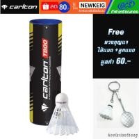 ราคา Carlton ลูกแบดมินตันพลาสติก T800 (6 ลูก ) (946406706)