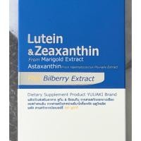 ราคา [เสริมตา]Lutein&Zeaxanthin FromMarigold Extract Astaxanthin From Haematococcus Pluvialis Extract Plus Bilberry Extract (27544157470)