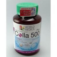 ราคา คอลลาเจน Colla500 ขาวละออ (1985125783)