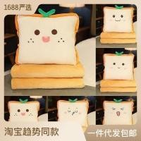 ราคา หมอน Plush In One ผ้าห่มผ้านวมขนาดเล็กเบาะข้างเตียงที่อบอุ่นหมอนแบบใช้คู่ผ้าห่มรวมกัน-ร้านขายของชําของเซียวกซี่ (28693932716)