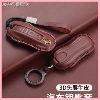 ราคา 【2021-2025】 เหมาะสำหรับ Porsche Panamera Panamera Cayenne ปลอกกุญแจ Macan ปลอกกุญแจรถ 911 cowhide ผ (43374788176)