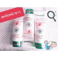 ราคา สครับ สมุนไพร หิมาลายา 100ml (685093590)