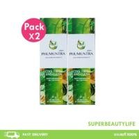 ราคา Flash sale 2 หลอด ยาสีฟันสมุนไพร ภูมันตรา หลอดใหญ่ 95 กรัม 2 หลอด (55552222158)