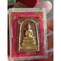 ราคา สมเด็จสามชั้น เนื้อกระเบื้อง วัดระฆังปี2529 พร้อมกล่อง 199 บาท (41219683229)