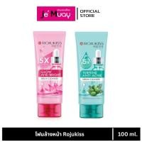 ราคา Rojukiss Glow and Bright Serum Cleanser โฟมล้างหน้า โรจูคิส โกลว์ แอนด์ ไบรท์ เซรั่ม โฟม 100 มล. (52650807659)