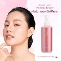 ราคา GOLDBERRY SIMPLIFY HYDRA MAKEUP ERASER ล้างเครื่องสำอางสะอาดไม่ต้องใช้สาลีออกง่ายเทคโนโลยีไมเซลลาร์ (6475333851)
