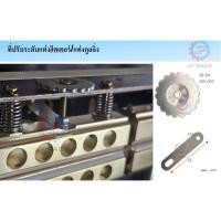 ราคา ที่ปรับระดับแท่งฮีตเตอร์/แท่งคูลลิ่ง (28056113177)