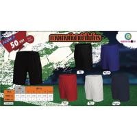 ราคา กางเกงกีฬาขาสั้นผ้าไมโคร กางเกงฟุตบอลสีล้วน กางเกงวิ่งขาสั้น Size SS-XXL ขายปลีกตัวละ 79 บาท (7120980188)